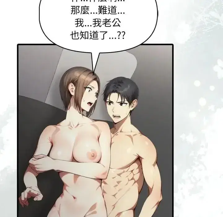 第48話