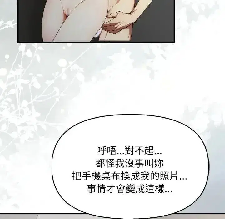第48話