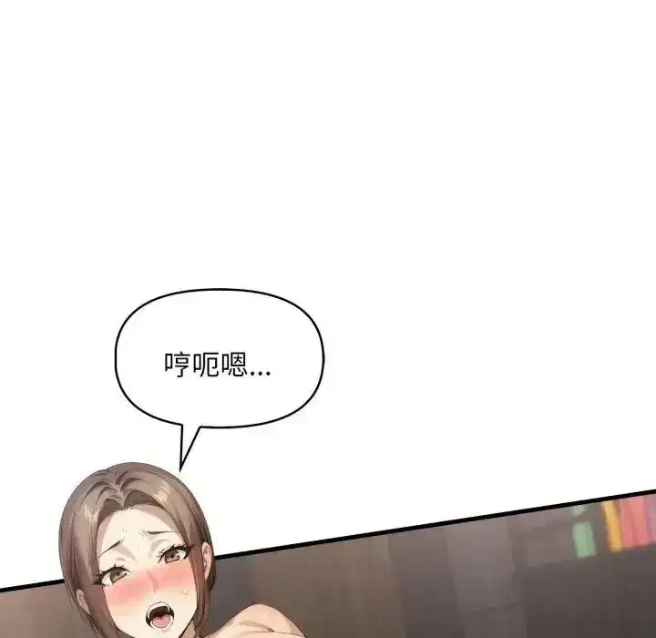 第48話