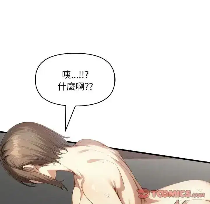 第48話
