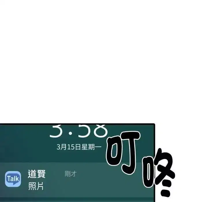 第48話