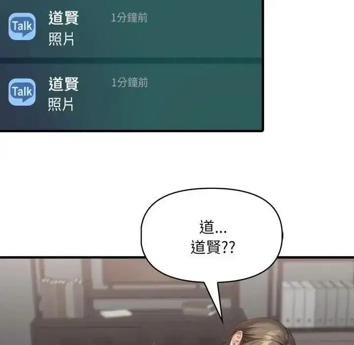 第48話