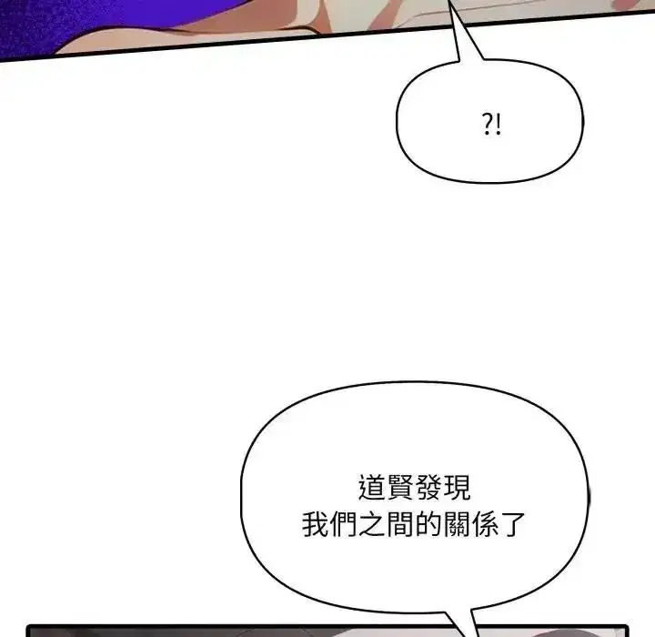 第48話