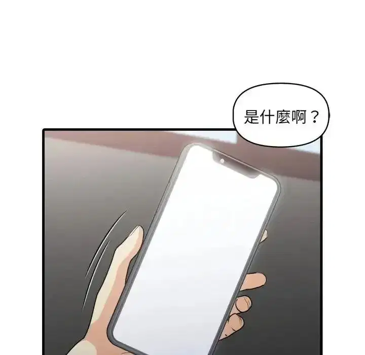 第48話