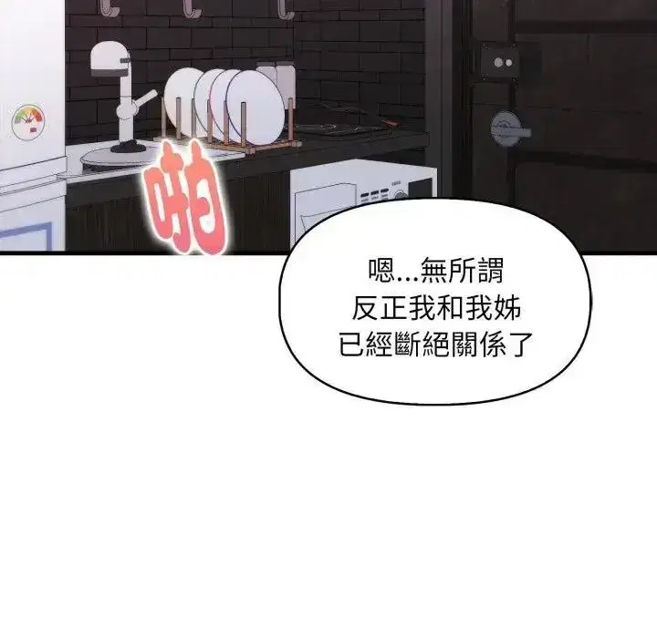 第48話