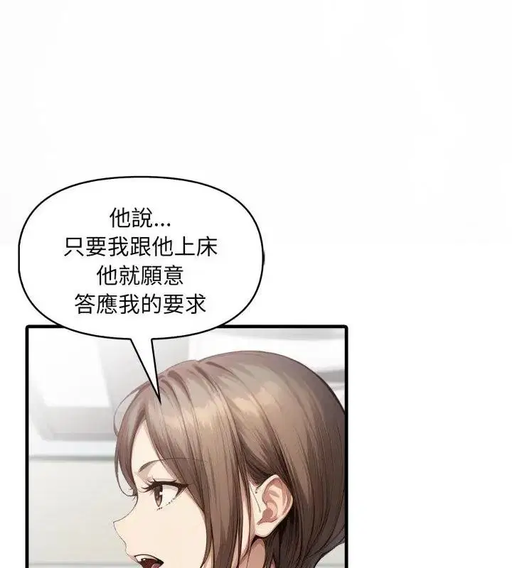 第49話