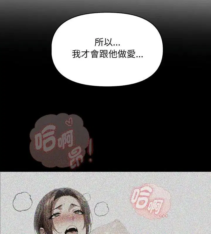 第49話