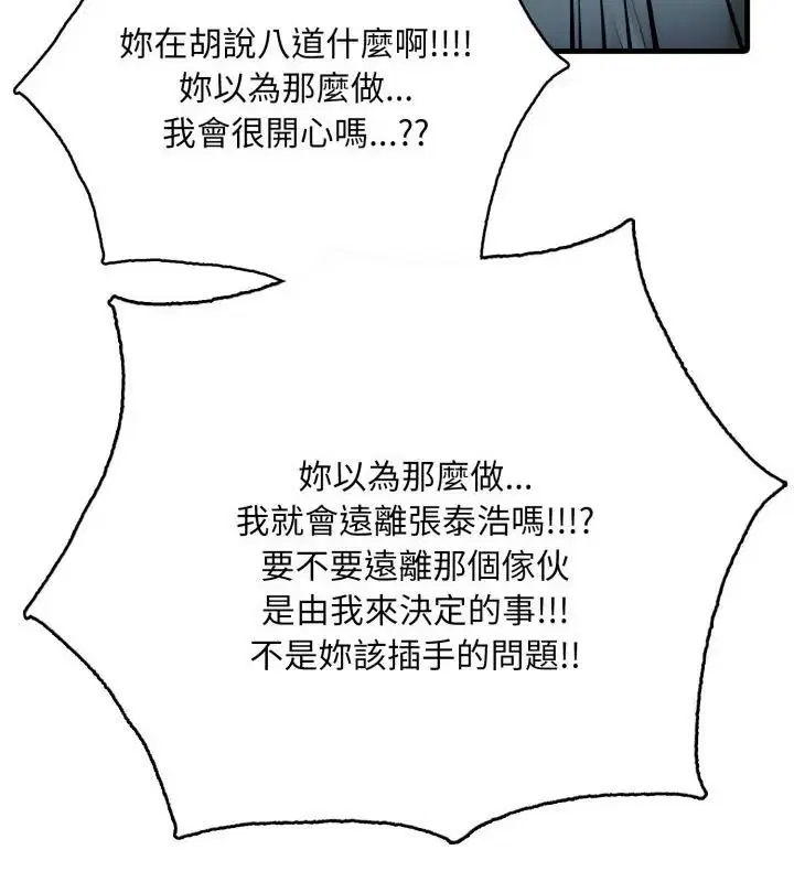 第49話