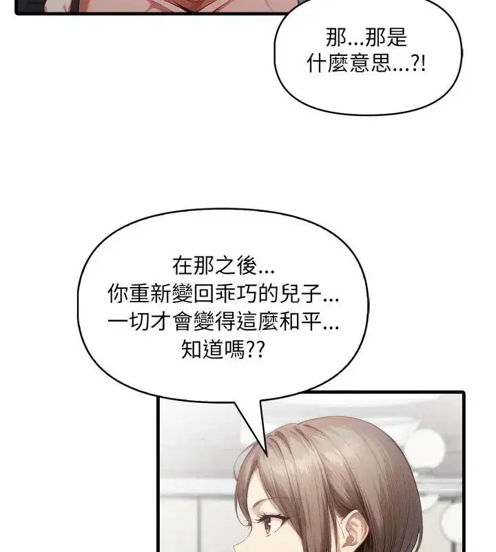 第49話
