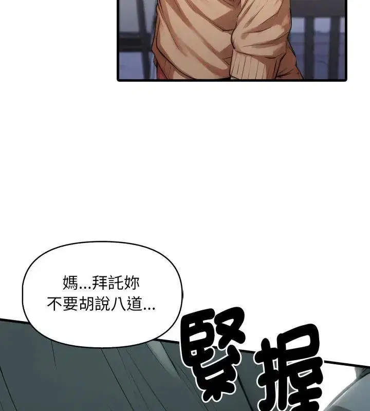 第49話
