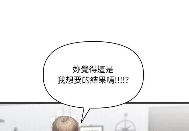 第49話