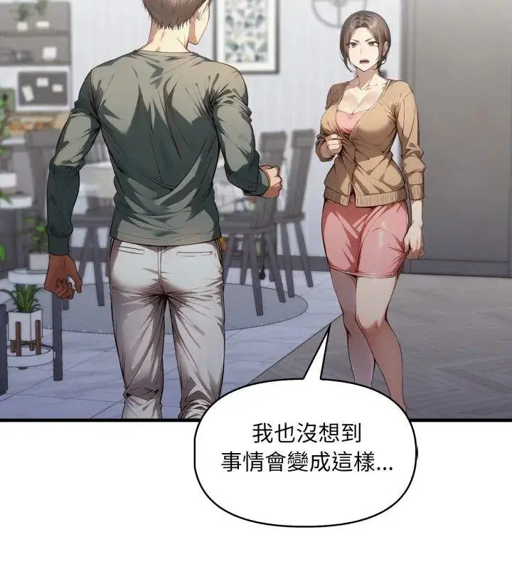 第49話