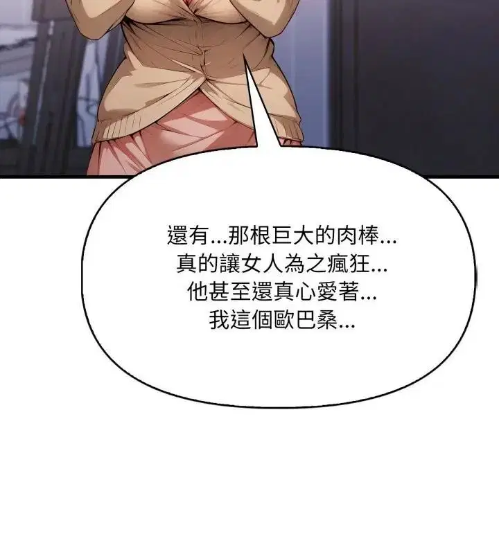 第49話