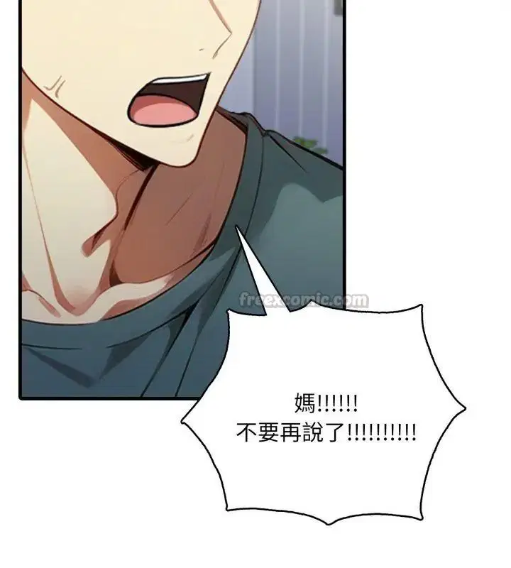 第49話