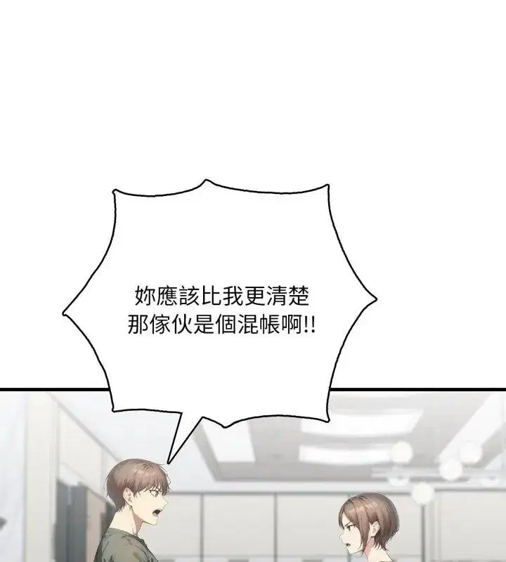 第49話