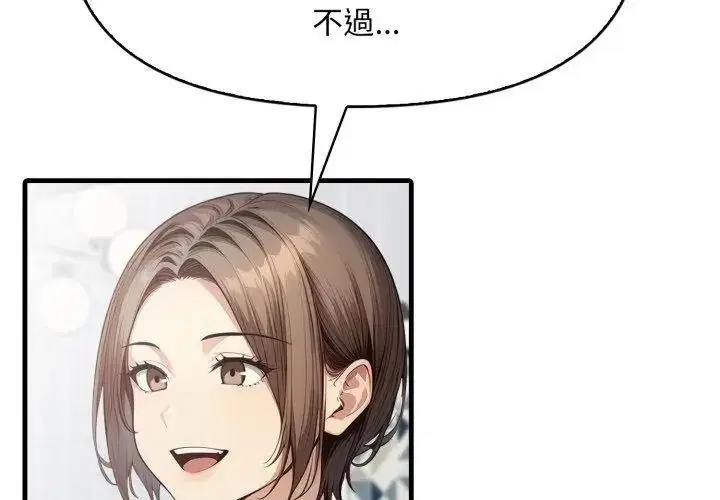 第49話