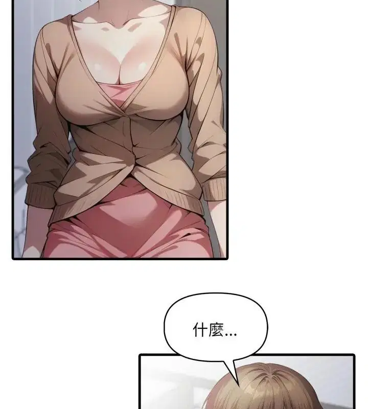 第49話
