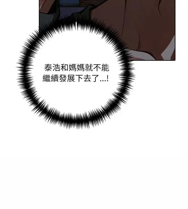 第49話
