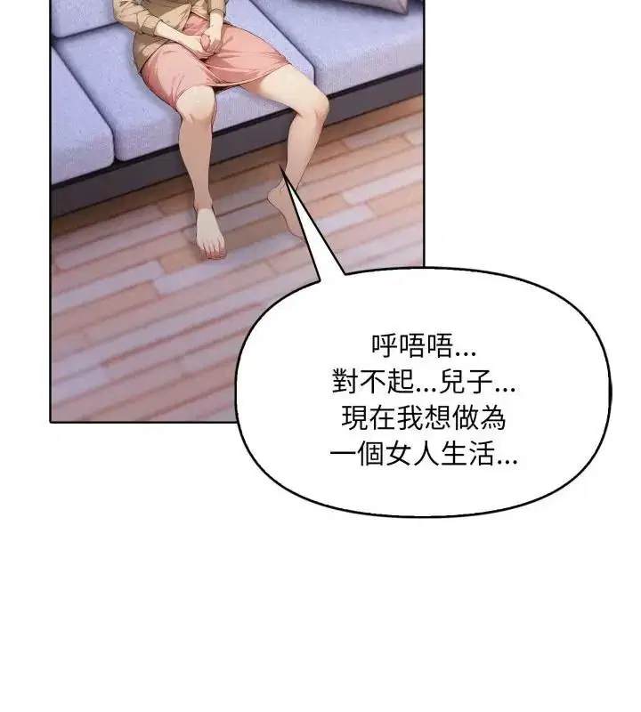 第49話
