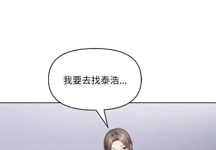 第49話