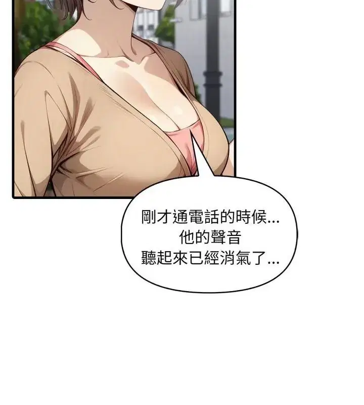 第50話