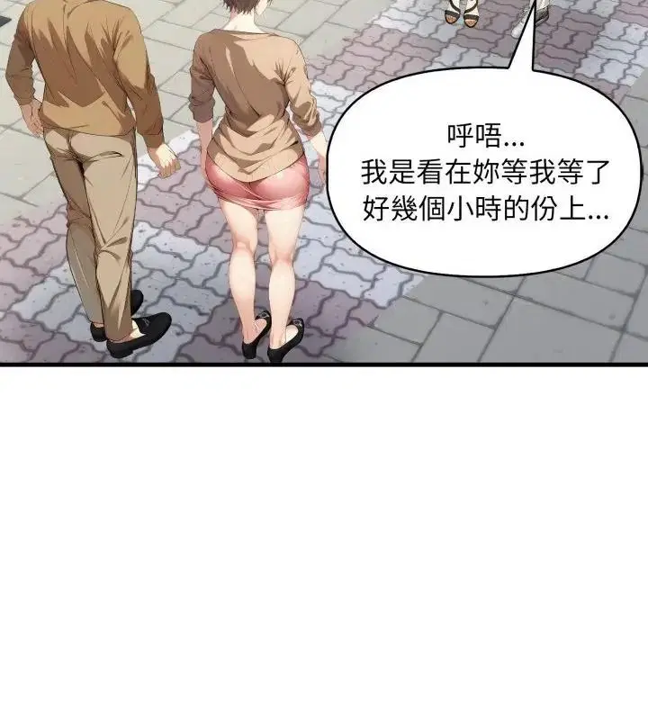 第50話