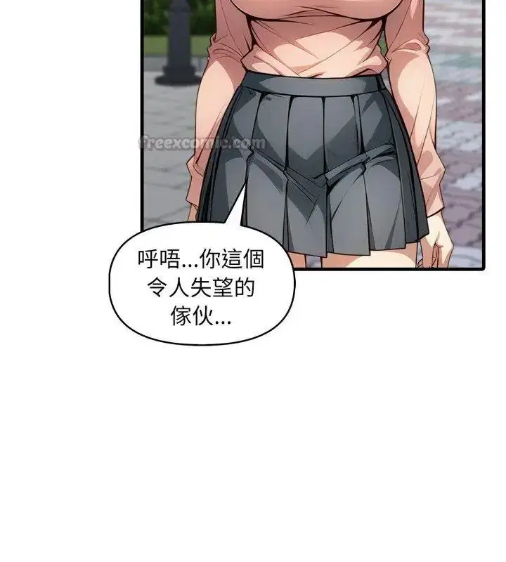 第50話