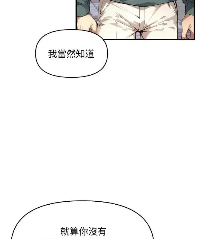 第50話