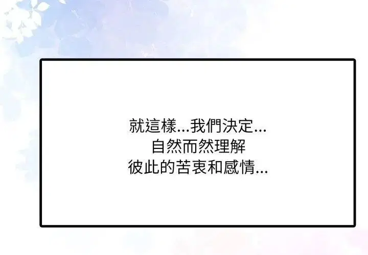 第50話