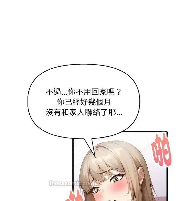 第50話
