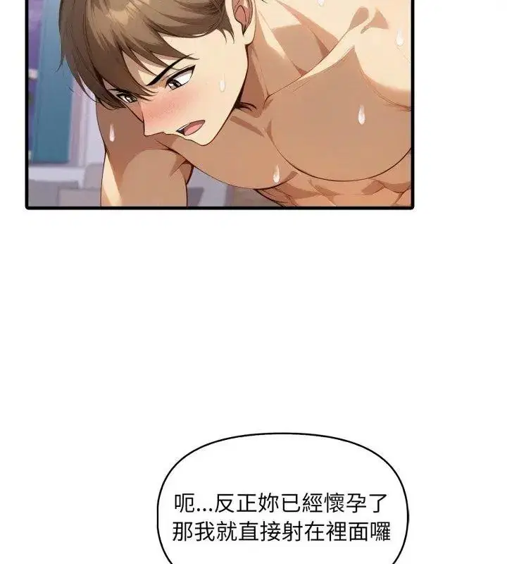 第50話