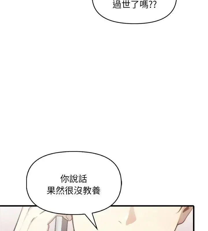第50話