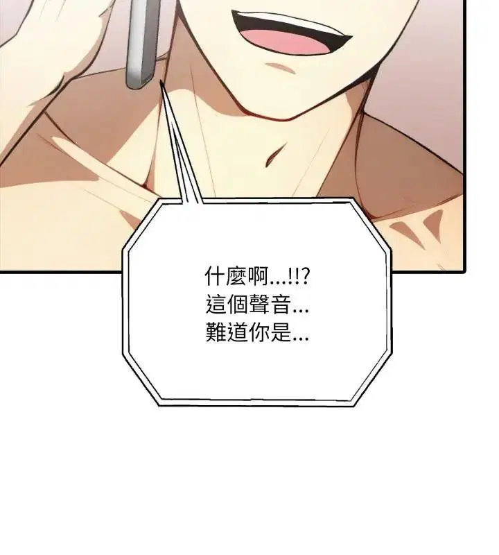 第50話