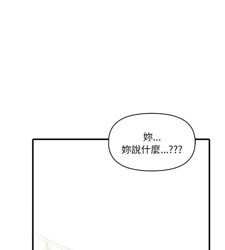 第50話