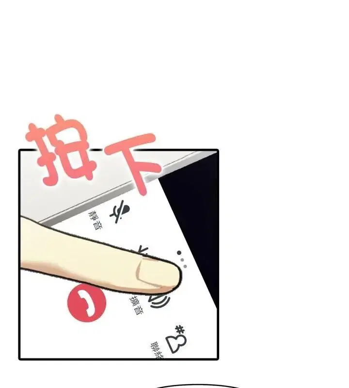 第50話
