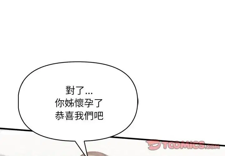 第50話