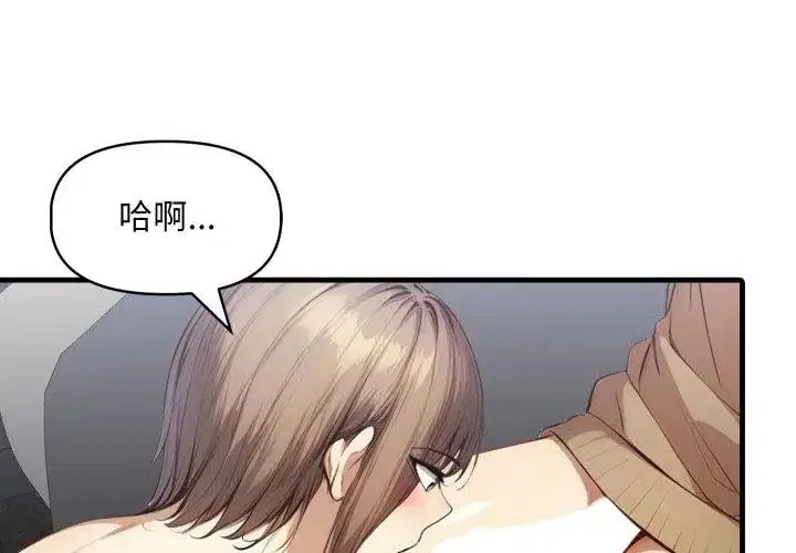 第50話