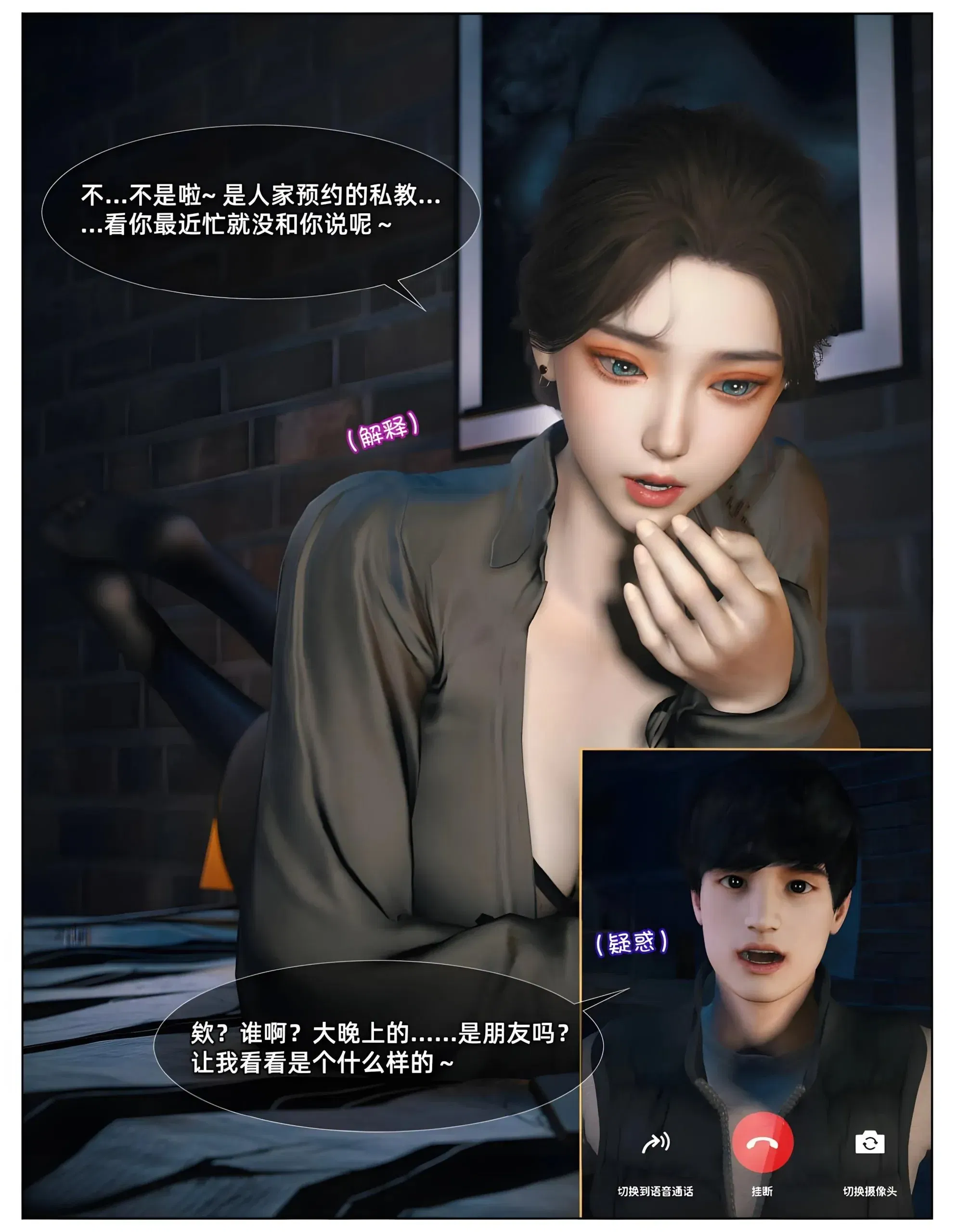 第1話