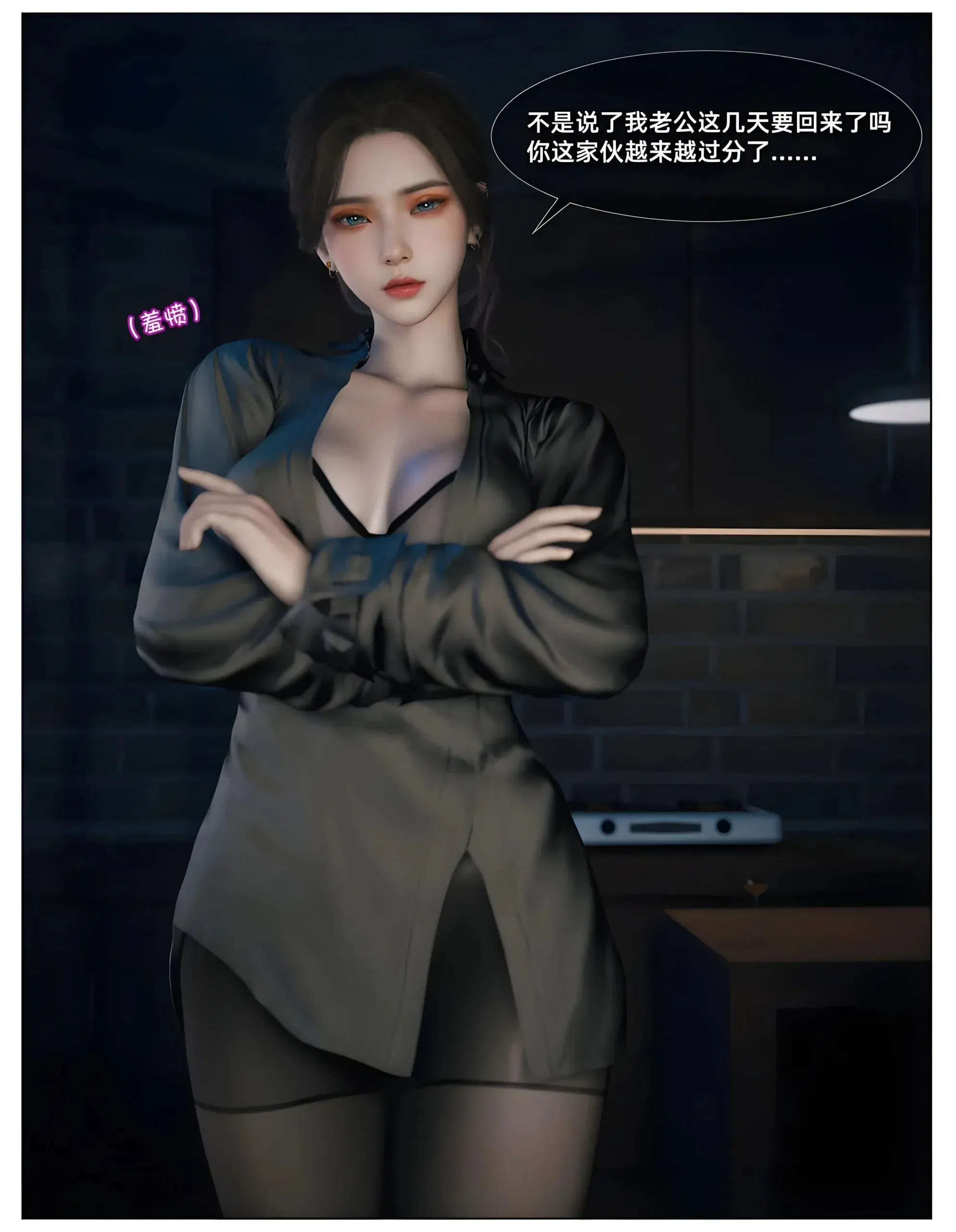 第1話
