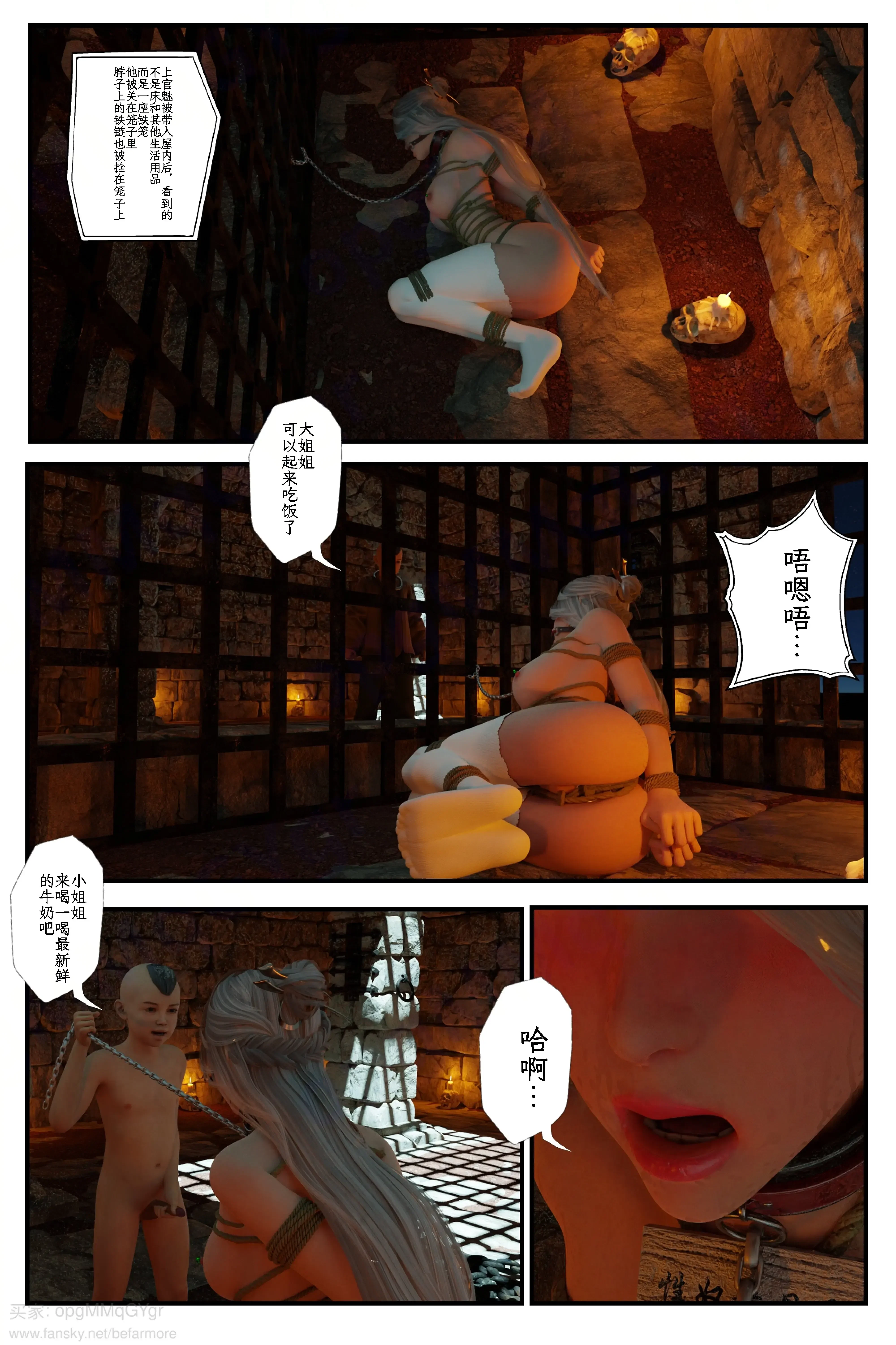 第3話 - 第46页