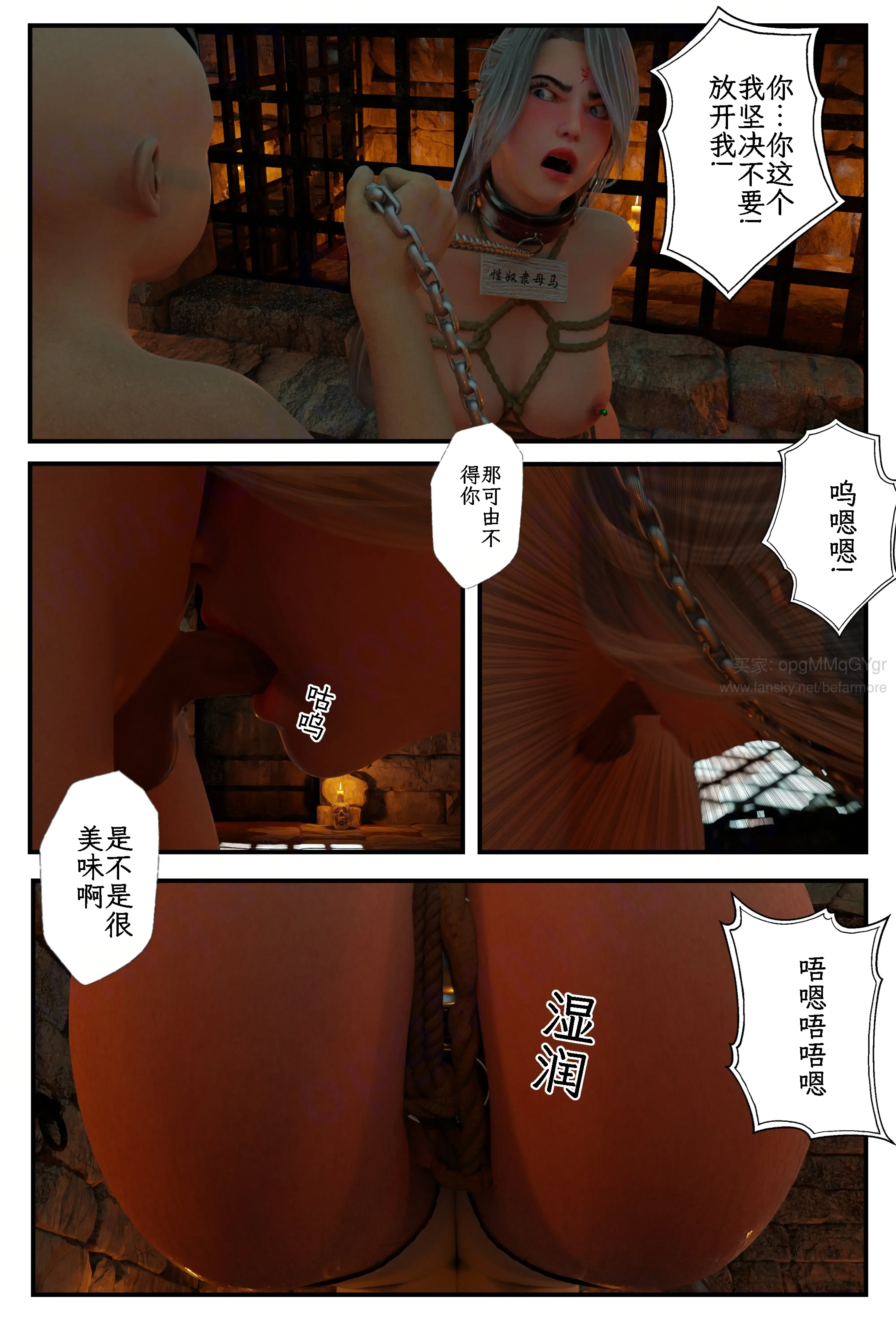 第3話 - 第47页