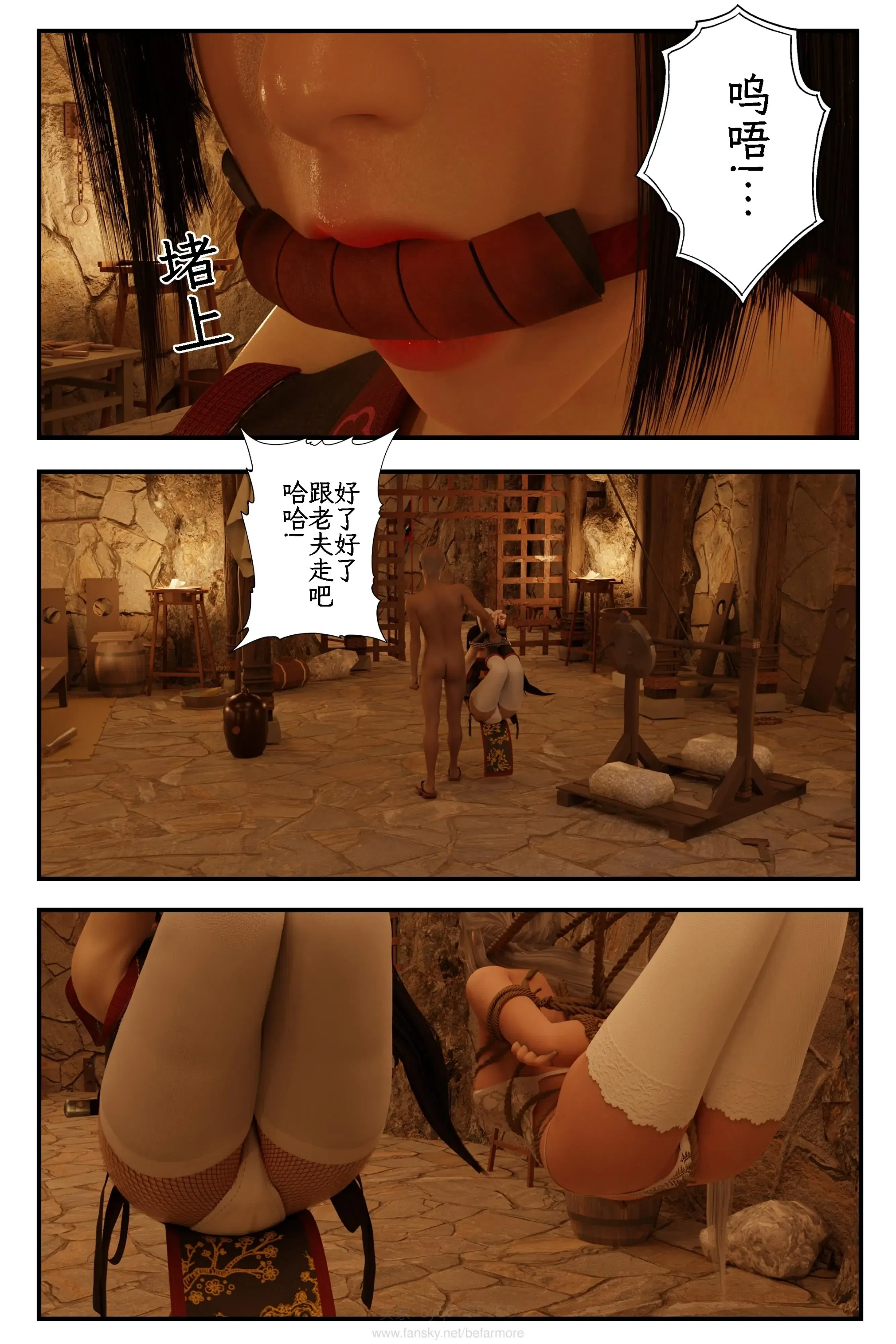 第4話 - 第51页
