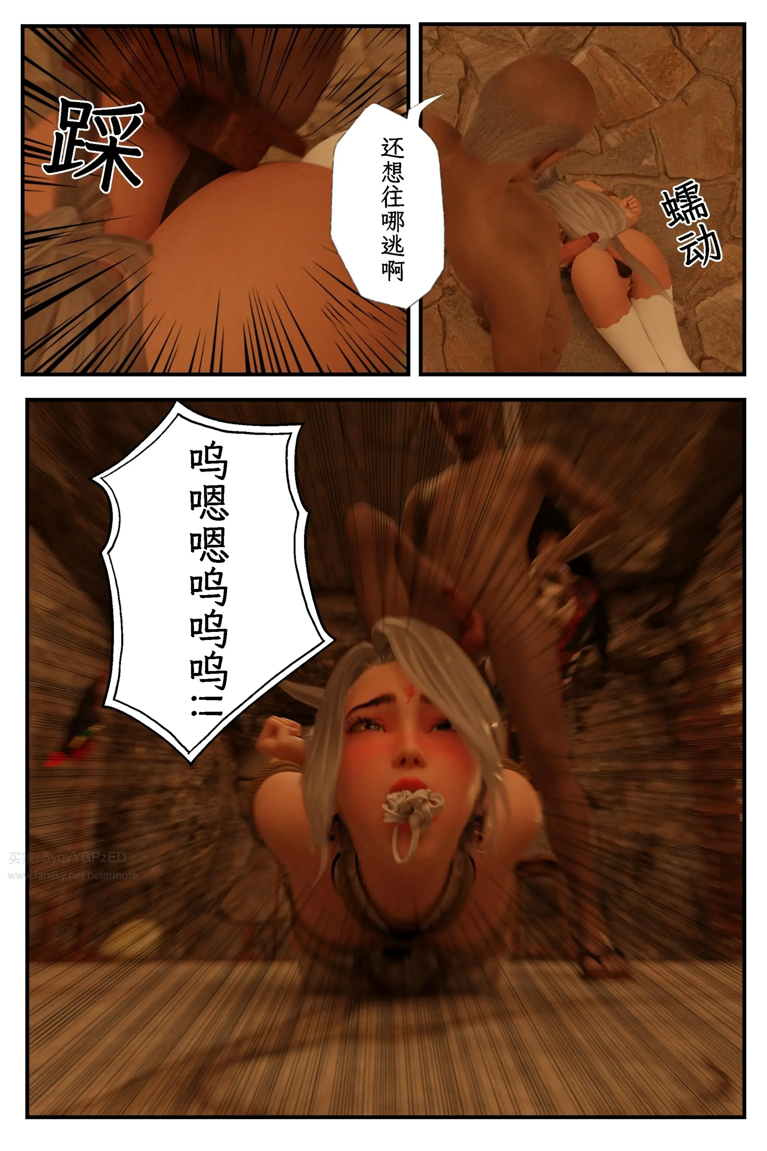 第4話 - 第57页