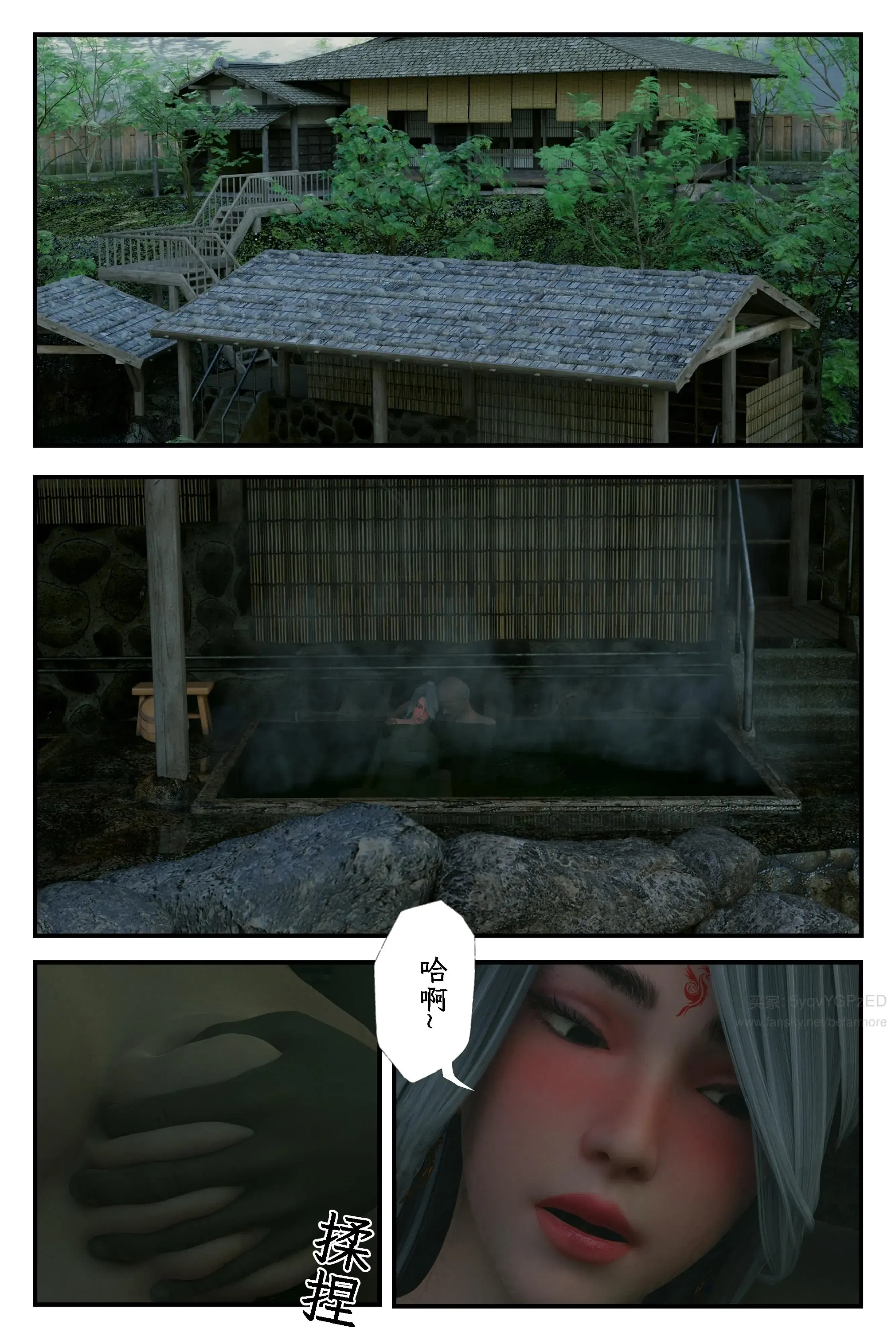 第4話 - 第62页