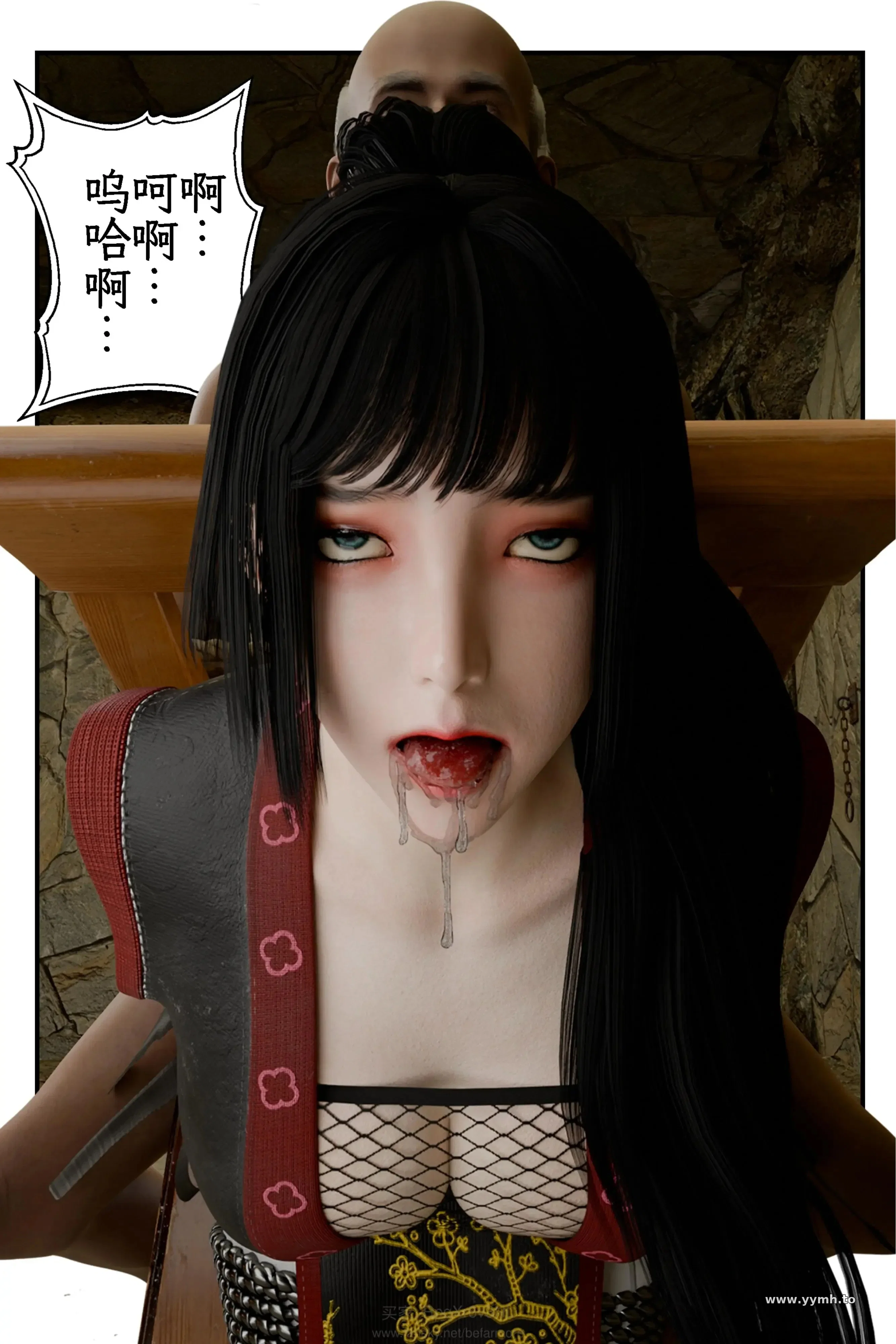 第5話 - 第27页