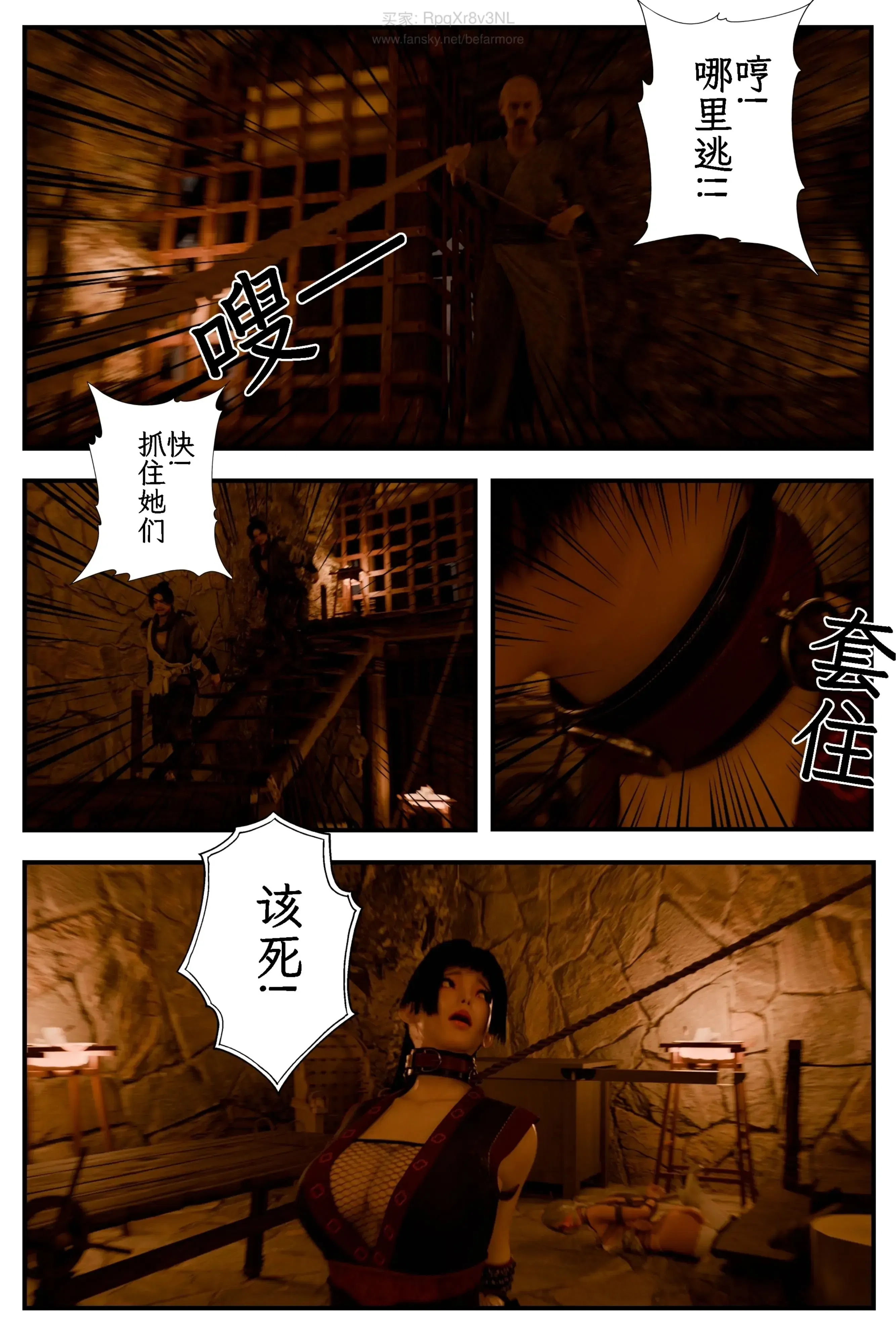 第5話 - 第42页