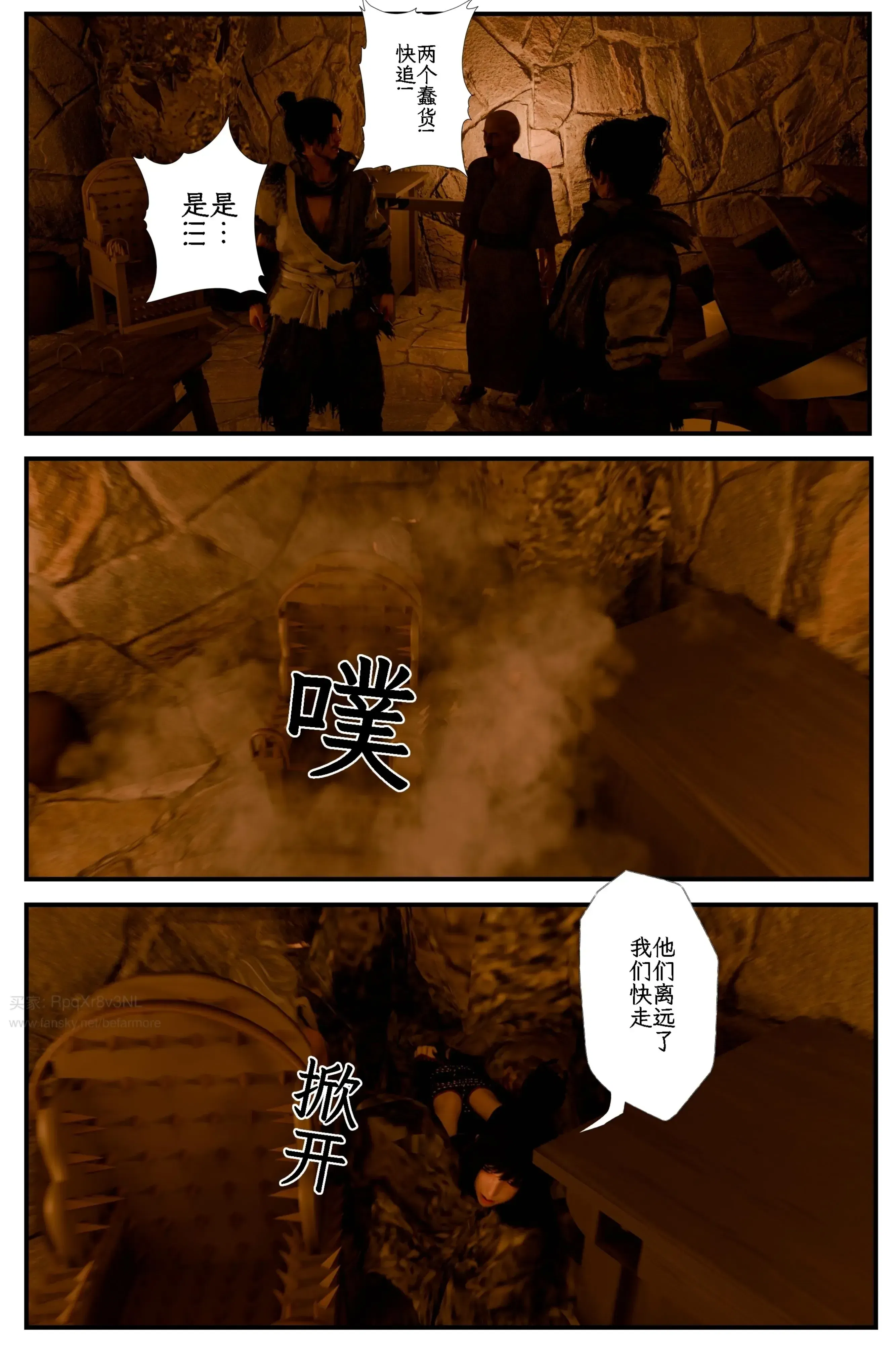第5話 - 第44页
