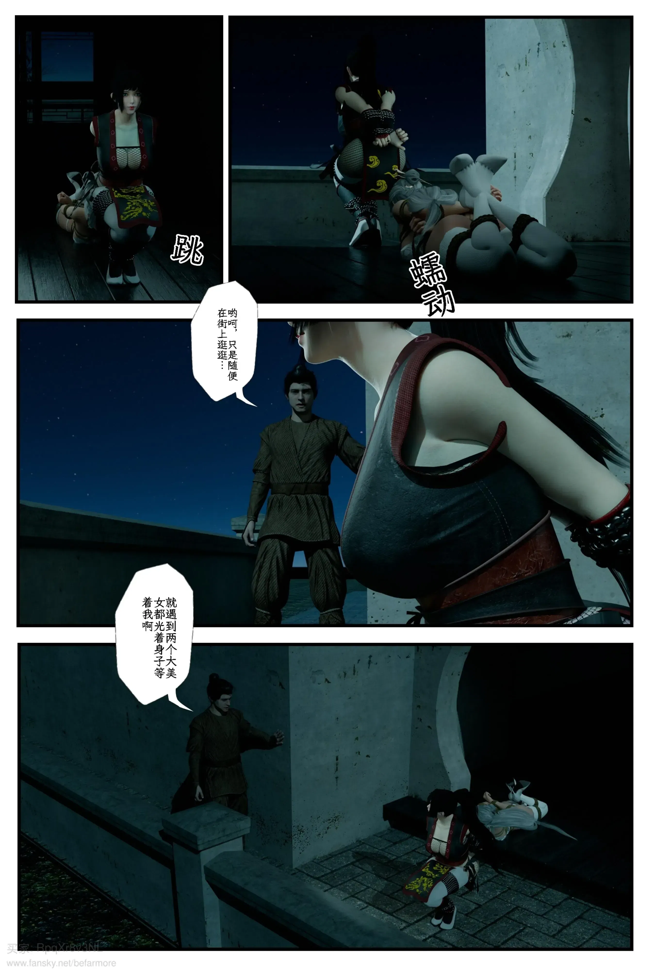第5話 - 第46页