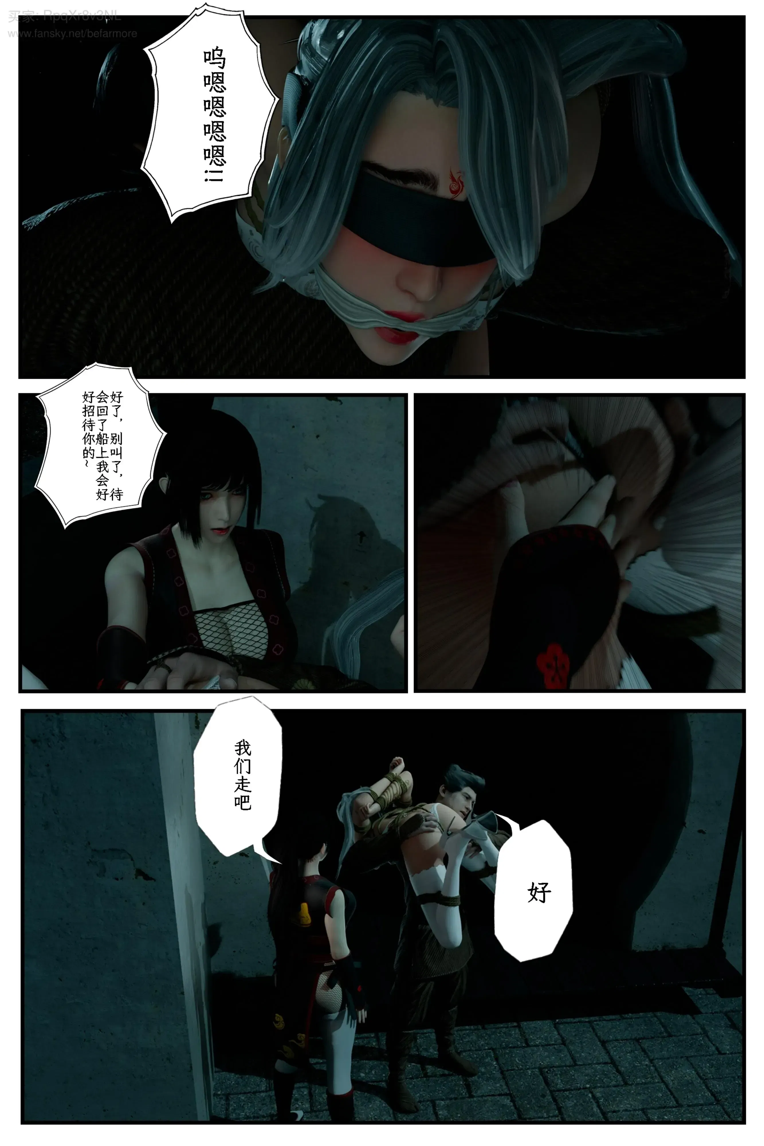第5話 - 第49页