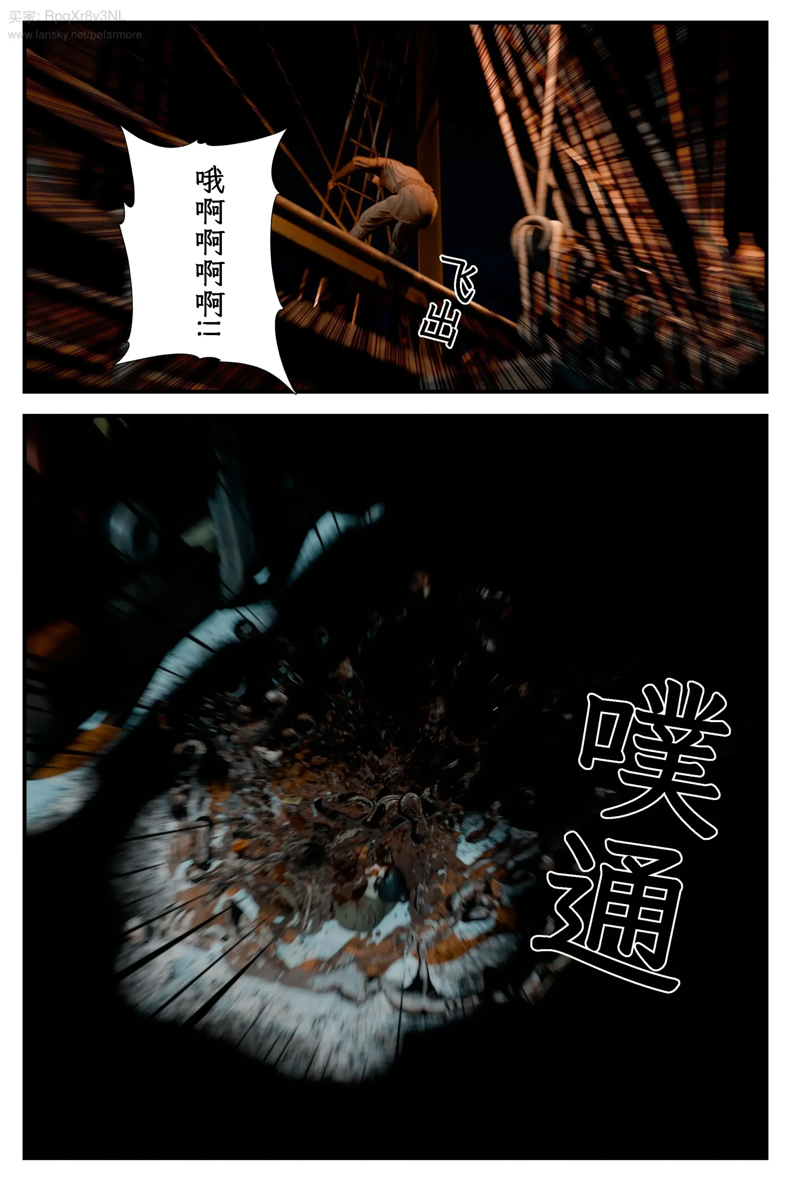 第5話 - 第53页